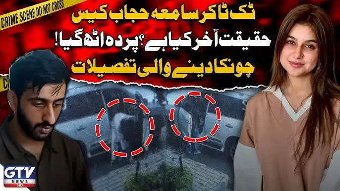 Samiya Hijab Case: Latest Updates, Legal Battle & Analysis