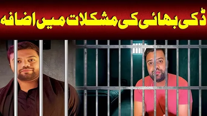 Ducky Bhai Arrest: Remand Extended in Gambling App Case